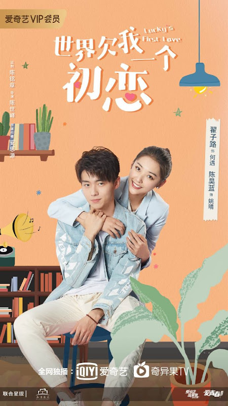 Lucky's First Love China Web Drama